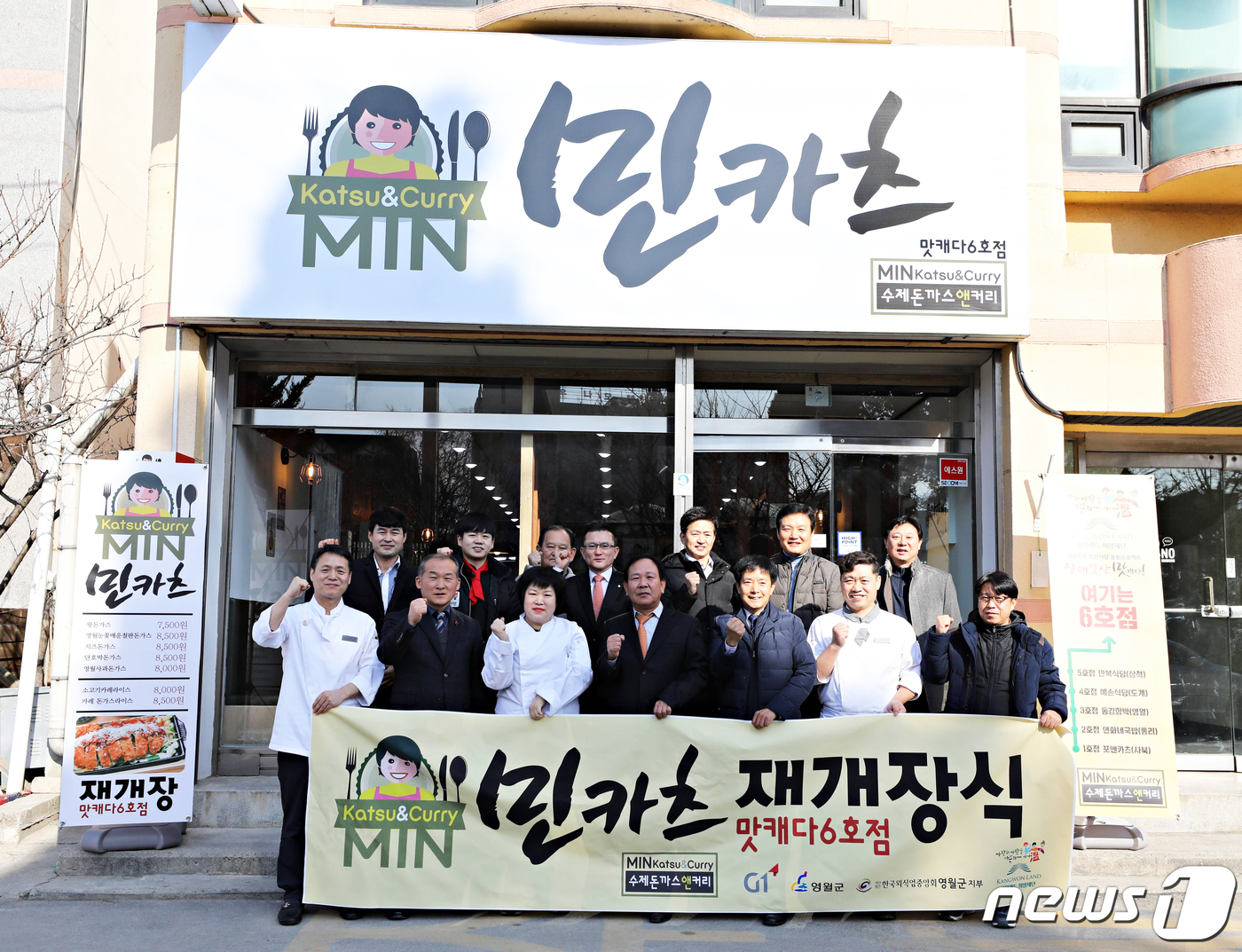 민카츠 이미지