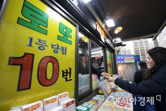 방이로또 이미지