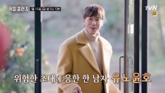 커피프렌즈 이미지