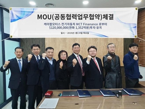 동남모터스 이미지