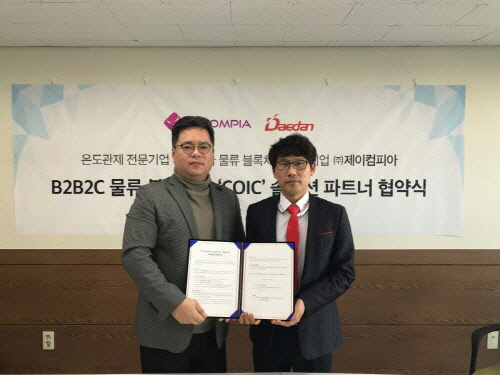 제이유통 이미지