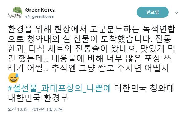 연합포장 이미지