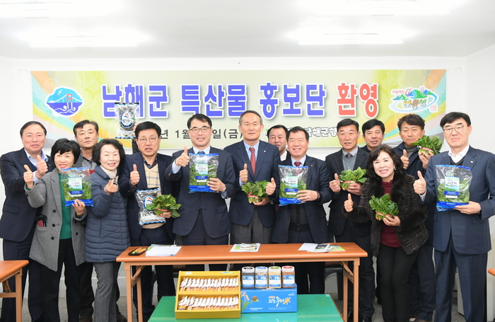 남해군농협조합공동사업법인 이미지