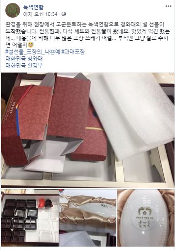 연합포장 이미지