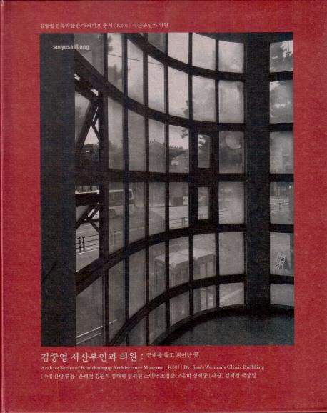 유명산부인과의원 이미지