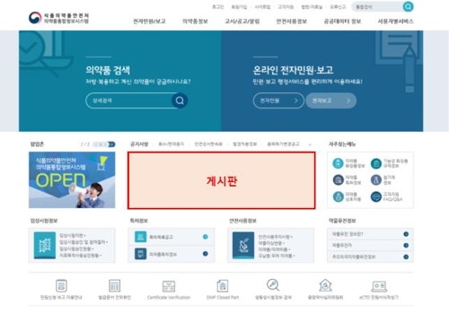 메인정보시스템 이미지