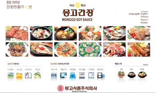 청구식품 이미지