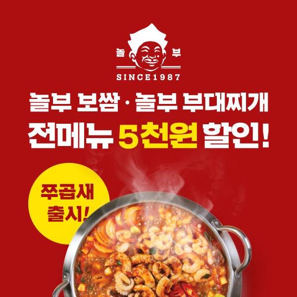 전놀부네 이미지