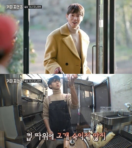 만능커피 이미지