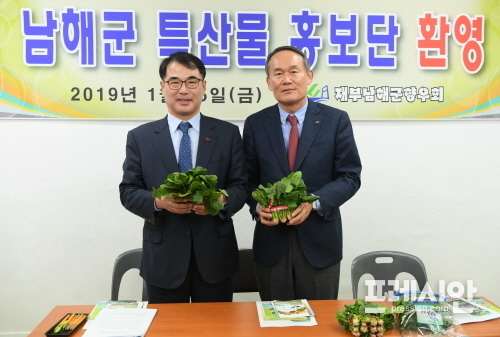 남해군농협조합공동사업법인 이미지