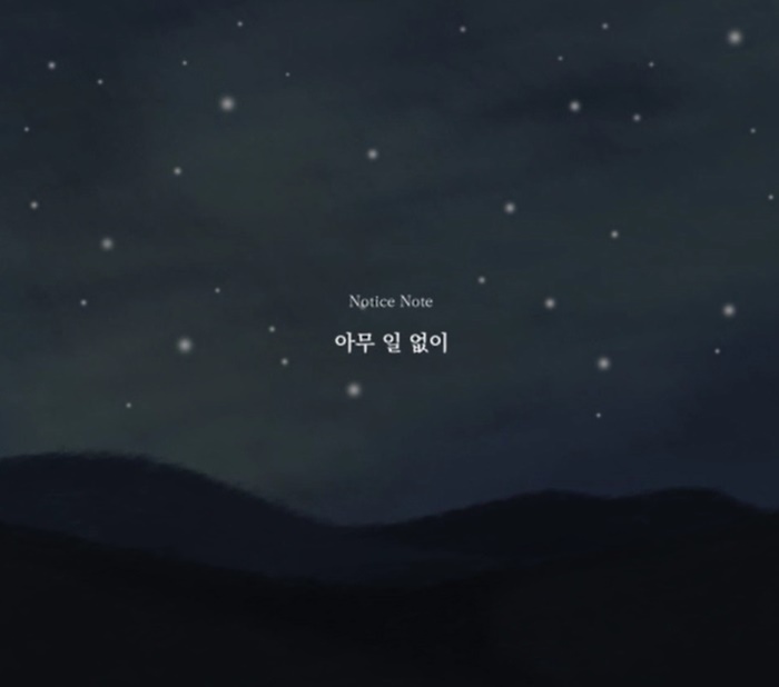 어웨이크 엔터테인먼트 이미지