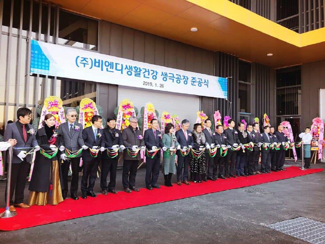 비엔디 이미지