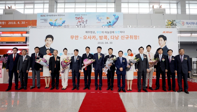 명보국제항공 이미지