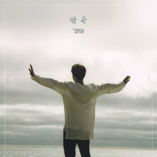 Jimins own song Promise has exceeded 30 million streaming in 24 days after it was registered in the free sound source site, Sound Cloud.Jimin, who transformed into a singer-songwriter as a member of Koreas representative idol BTS, released his first solo solo song and released free music for fans around the world.Jimin explained the work process of Promise on V-App Live, which was accessed by 3.9 million people in real time on the 20th, and explained the background of writing a song titled Promise.Jimin said, Things can be difficult, but let me not be hard on you. Let me not insult you.So I think of the keyword promise, and I hope many people will listen to it. I hope this song will be a comfort to them. Jimins first solo song, Promise, boasts the best number of BTS songs released on the sound cloud.