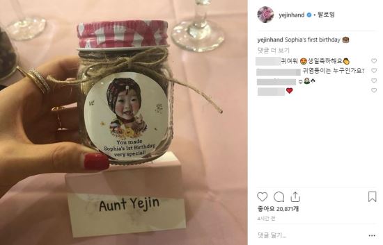 Actor Son Ye-jin posted a photo on social media for the first time since his romance with Hyun Bin.Son Ye-jin posted a picture on his instagram on the morning of the 27th with an article entitled Sophias first birthday (Sofias first birthday).It seems that he attended the BOA nephews birthday party with the name tag Aunt Yejin.Two photos were taken during a series of trips abroad, only 22 days after the photo was posted on the 5th. In the photo, Son Ye-jin is staring at his cell phone.The innocent yet chic charm remained: it looks like a photo taken at the BOA United States of America in a light-looking attire and background.Earlier, Son Ye-jin had two romantic relationships with actor Hyun Bin.On the 9th, Hyun Bin and Son Ye-jin were traveling together in United States of America LA, and the rumors began to spread.The two sides said they were unfounded.The two people who ended up with Happening were hot on the 21st again.The photos of the two people at the mart came to the online community and SNS. Hyun Bin and Son Ye-jin met, but they denied that they had acquaintances and were not devotees.