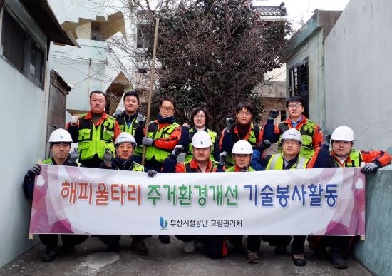 울타리종합환경 이미지
