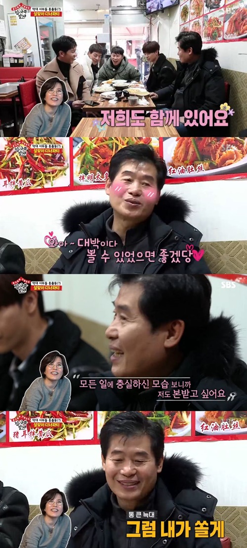 All The Butlers Lee Yeon-bok exploded his fanship toward Lee Sun-hee.In the SBS entertainment program All The Butlers, which aired on the afternoon of the 27th, Lee Seung-gi was shown inviting Master Lee Sun-hee for a dinner party for the New Year.Lee Yeon-bok, who appeared as a master on the day, suggested to Lee Sang-yoon, Yang Se-hyeong, Lee Seung-gi, and the upbringing material, Lets invite the masters who have appeared in the past by making direct food.In particular, Lee Yeon-bok smiled shyly, saying, I am personally a Lee Sun-hee fan.Lee Seung-gi contacted Lee Sun-hee and told Lee Yeon-boks fan.Lee Sun-hee said to Lee Yeon-bok, I want to be modeled after seeing you faithful to everything.However, Lee Sun-hee said that it was difficult to attend because of the performance schedule, and Lee Yeon-bok expressed regret to the members, saying, I will not care about cooking today.Yang Se-hyeong once again invited him to come to the restaurant to take care of the performance after the performance practice.Lee Yeon-bok attracted attention with his bright expression, saying, Ill shoot you then.