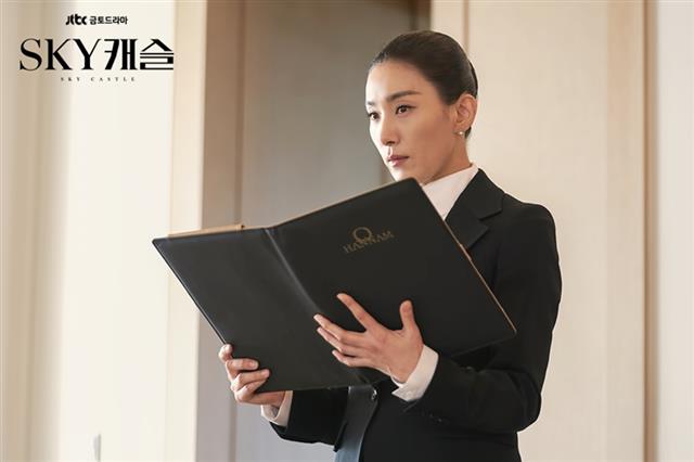 스카이캐슬 이미지