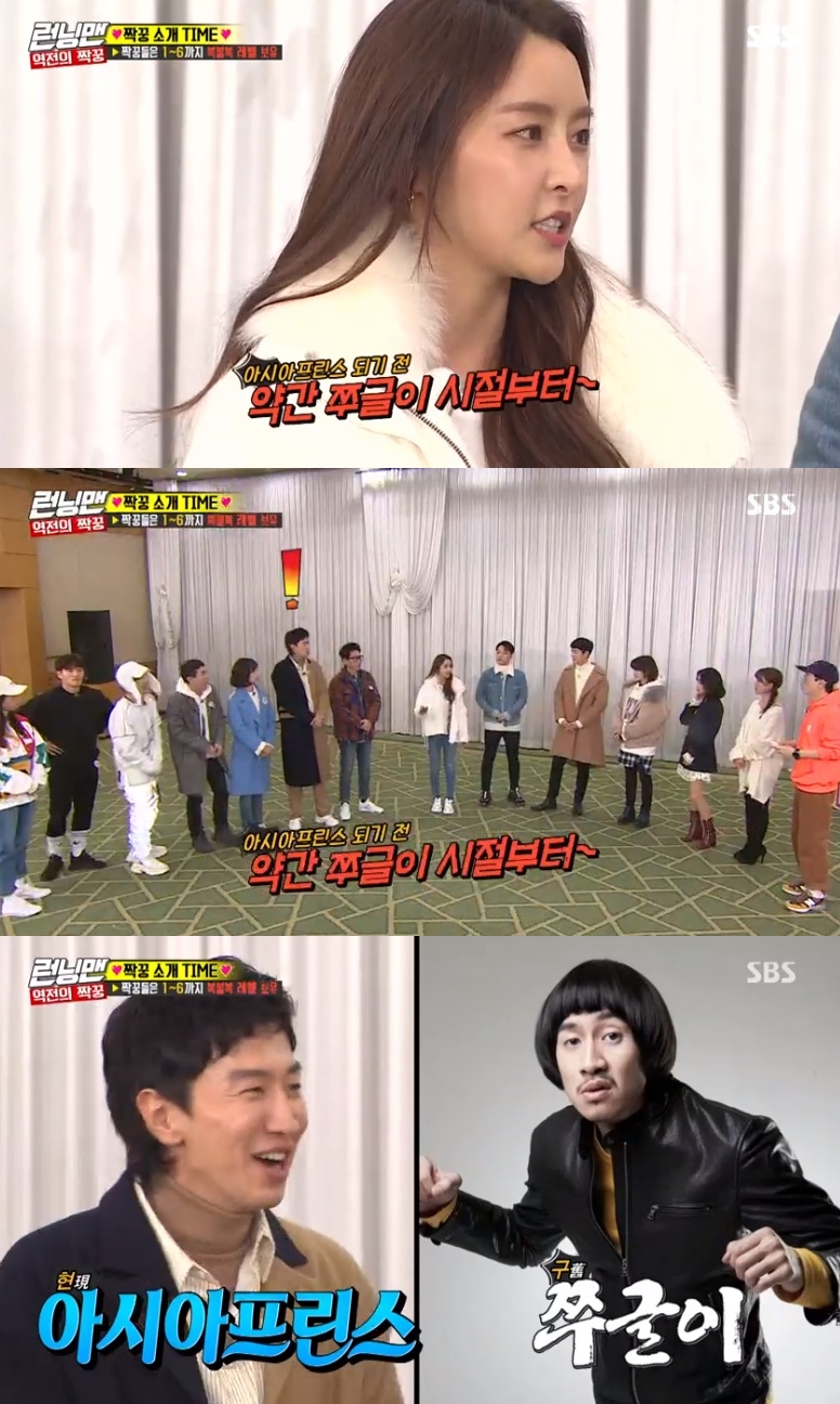 Running Man Jung Yu-mi flaunts past friendship with Lee KwangsooSBS entertainment program Running Man, which was broadcasted on the afternoon of the 27th, was decorated with Winning Guest corner and appeared with actor Lee Lee, Jung Yu-mi, Hong Jonghyun and group Big Bang Victory, AOA Jimin and Mina. Kim Jong-guk played Race.On that day, Jung Yu-mi showed off his friendship with Kwangsoo, who said: Its been a long time since I knew Kwangsoo, almost a decade.I knew it from the time of the wrinkles before becoming Asian Prince, he said. I do not wear clothes too well these days. Yoo Jae-Suk asked, What was Kwangsoos wrinkled days? and Jung Yu-mi added, It was very wrinkled.