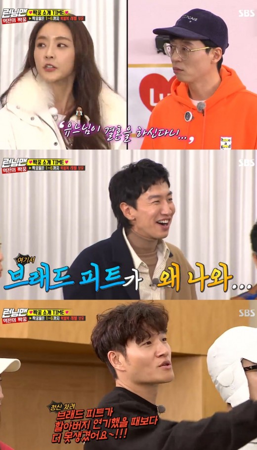 Kim Jong-kook and Song Ji-hyo have become the final Winners & Losers of Level-Up Race.Guest Lee Yoo-ri showed a full-scale performance by announcing the second anniversary of compassion.Lee Yoo-ri Jung Yu-mi Hong Jong-Hyun Seungri AOA (Jim Min-ah) appeared as a guest on SBS Running Man broadcast on the 27th.Jung Yu-mi, the first appearance of Running Man, is a long-standing relationship with Lee Kwang-soo.Jung Yu-mi said, Lee Kwang-soo knew before he became an Asian prince. It was really a quick at that time.Jung Yu-mi is a big fan of Yoo Jae-Suk and has long liked him, according to Lee Kwang-soo.You know, I was sad about the news of your marriage, and it was like when Brad Bird Pete said you were getting married, Jung Yu-mi said.Running Man laughed, saying, Yoo Jae-Suk and Brad Bird Pete are so different. Yoo Jae-Suk is ugly than Brad Bird Petes old man.Lee Yoo-ri is a re-start after the Devil Special. Lee Yoo-ri also exudes his presence in every game with his extraordinary desire to win.Especially in the confrontation with Song Ji-hyo, which was summarized as confrontation between window and shield, the charm was more prominent.Winners -- Losers of this showdown were Song Ji-hyo, or she injured her teeth in defending.In the subsequent race, Lee Yoo-ri showed off his passion for throwing out the insole; indeed, the return of compassion.Hong Jong-Hyun made Jeon So-min and pink chemiWhen the mission was repeated, Hong Jong-Hyun was assimilated into Jeon So-min and showed off his moth temperament.After the first race, he became a coal couple, winning and Ji Suk-jin.The final Winners & Losers were Kim Jong-kook and Song Ji-hyo, with the top level Jeon So-min and Hong Jong-Hyun eliminated by them.