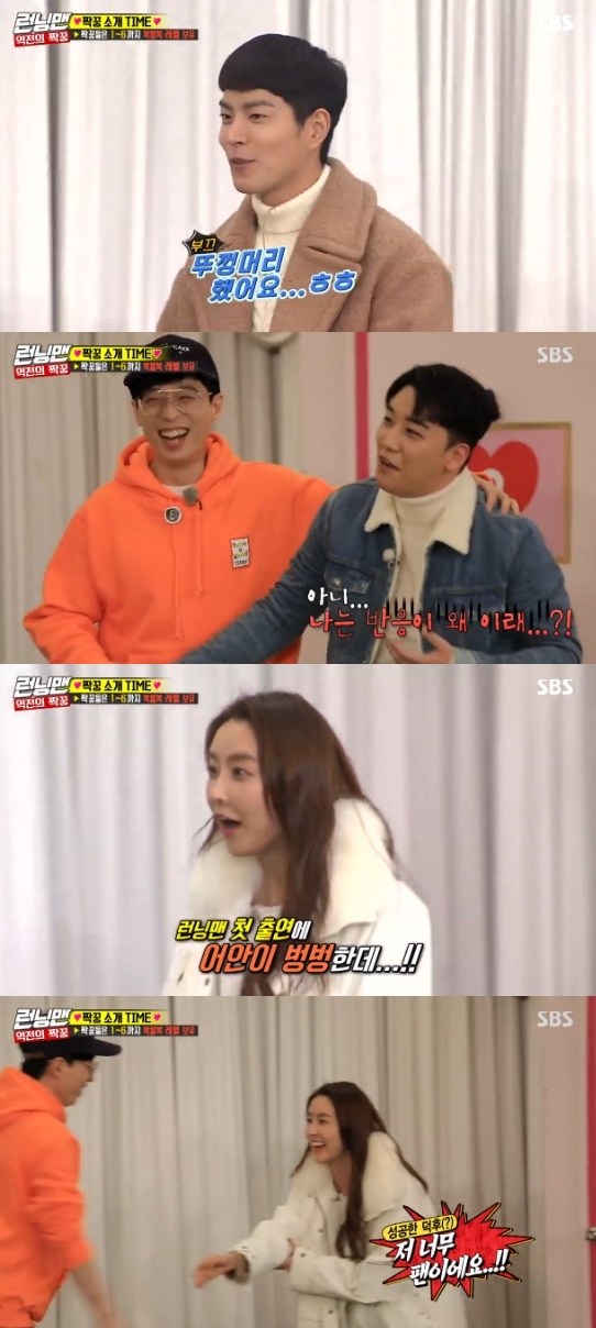 Actor Jung Yu-mi first appeared on Running Man.On the 27th, SBS Good Sunday - Running Man appeared AOA Mina and Ji Min.The crew said that the race was with six pairs, and the guests chosen door was attached with a double-decker.The members laughed at the victory, saying, I am a child. Lee Kwang-soo said, This is a family. Victory said, Why do I react?Jung Yu-mi, who first appeared on Running Man, said, Im so fanatic when I saw Yoo Jae-Suk.The members were surprised by the fact that Jung Yu-mi was the first to appear, and Jung Yu-mi said, I was always at home.Photo = SBS Broadcasting Screen