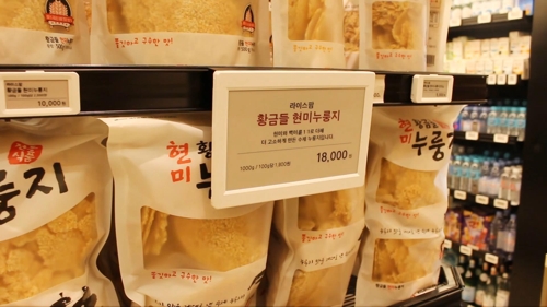 신세계노래주점 이미지
