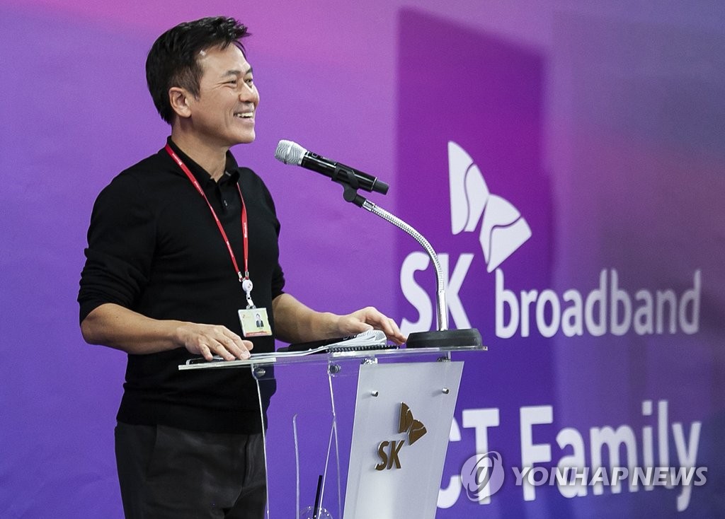 패밀리텔레콤 이미지