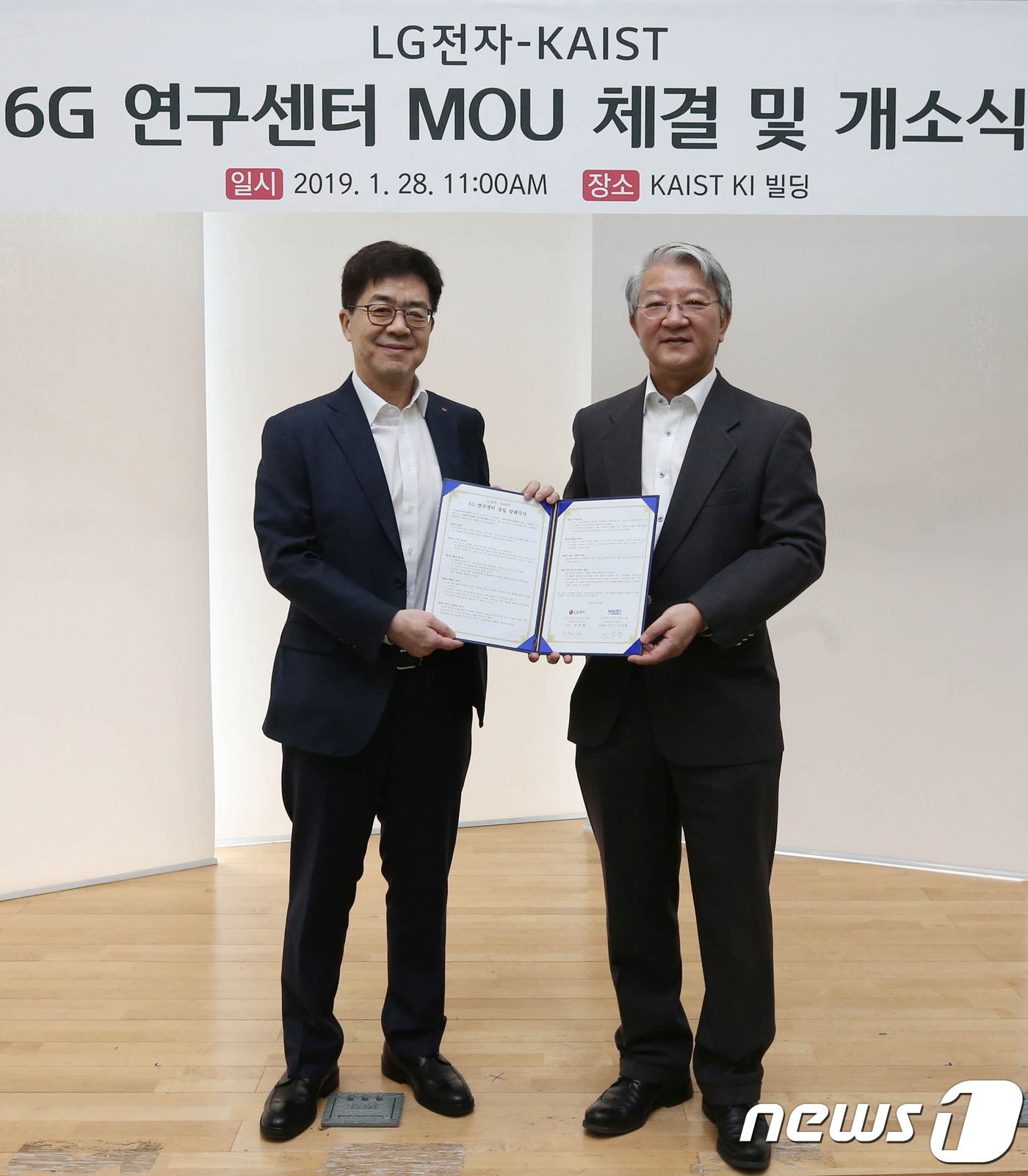 LG전자충남 이미지
