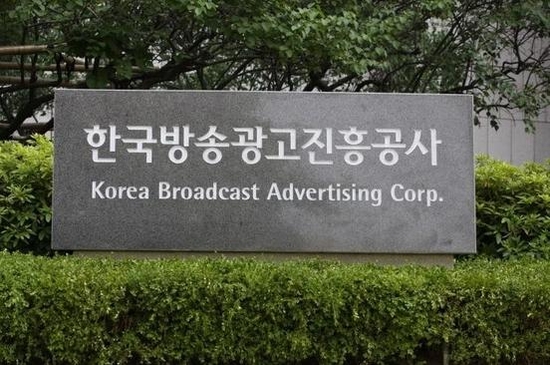 코바코 이미지