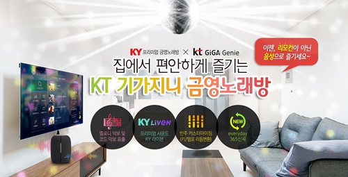 금영 이미지