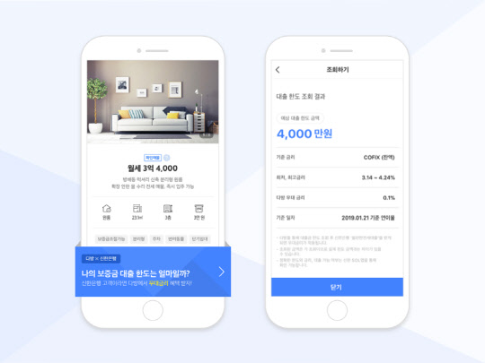 신한다방 이미지