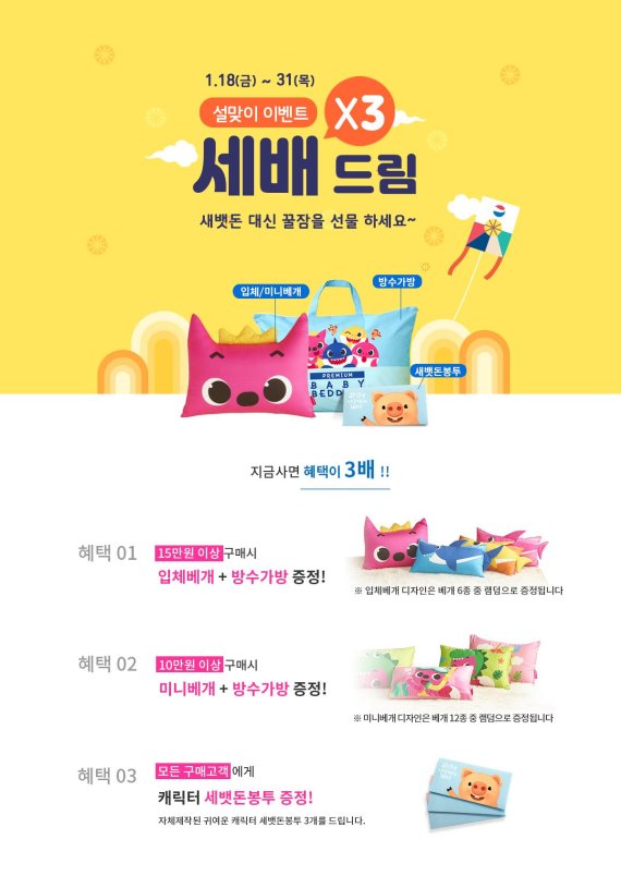 한일합섬 이미지