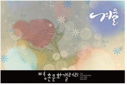 문화갤러리 이미지