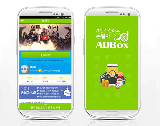 애드월드 이미지