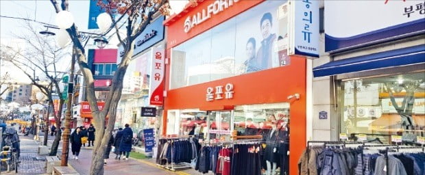 올포유부평 이미지