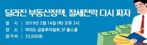 한경세무회계사무소 이미지