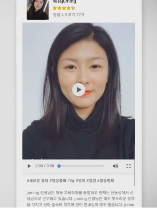 판판차이니즈 이미지