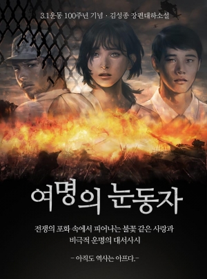크릭앤리버엔터테인먼트 이미지