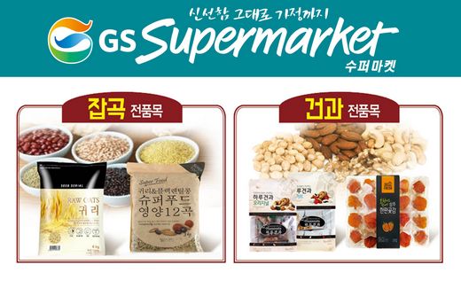 수퍼마켓 이미지