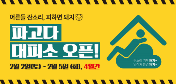 파고다 이미지