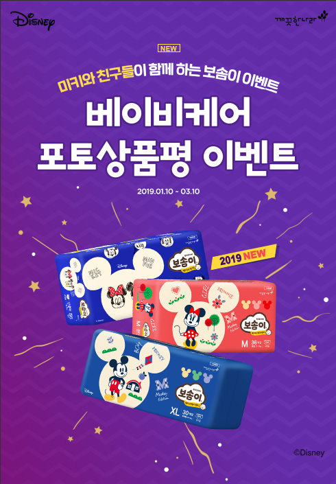 깨끗한나라 이미지