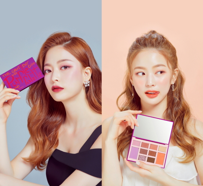팔레트 이미지