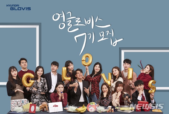 로비스 이미지