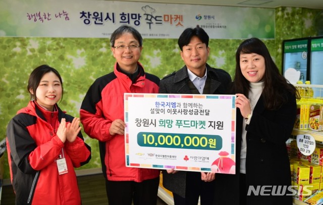 지엠푸드 이미지