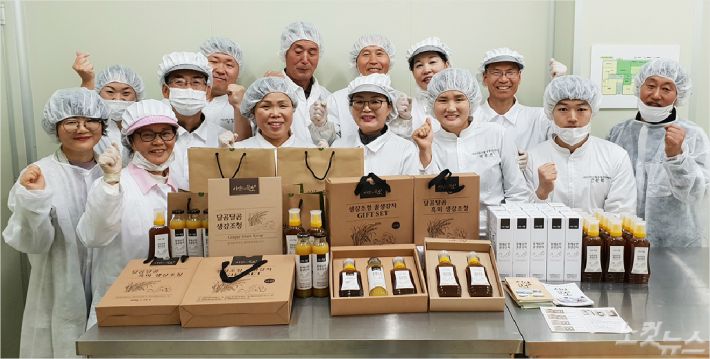 서산시농산물공동가공센터 이미지