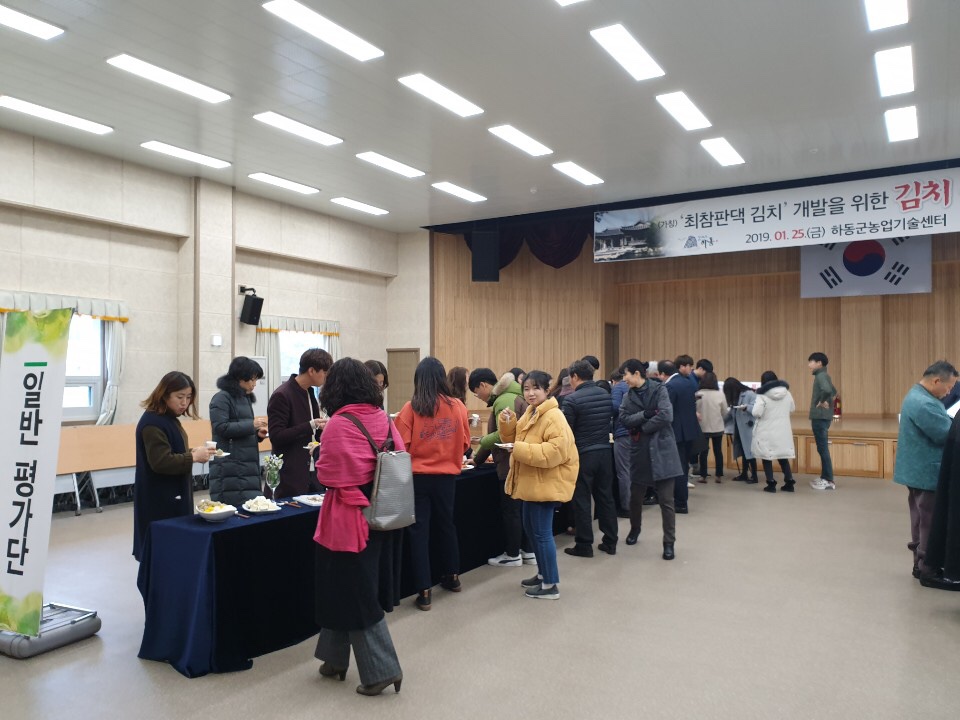 하동전통한과 이미지