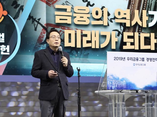 우리은행 우리금융디지털타워 이미지