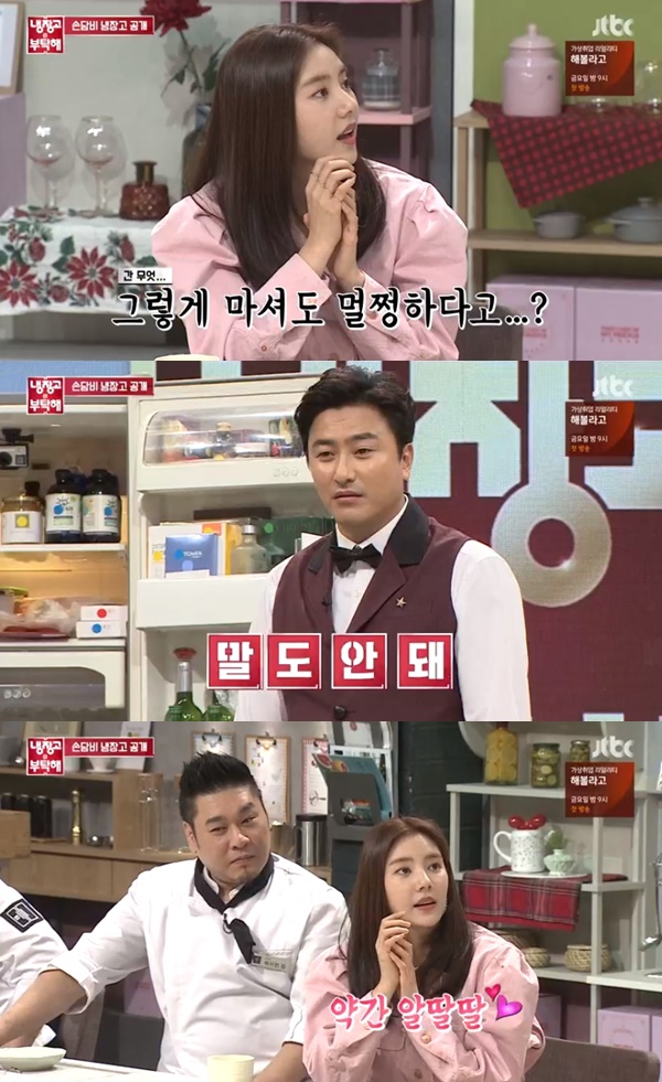 알딸딸 이미지