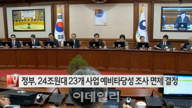 예수인력공사 이미지
