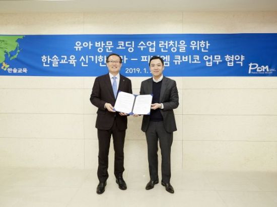 한솔교육 이미지